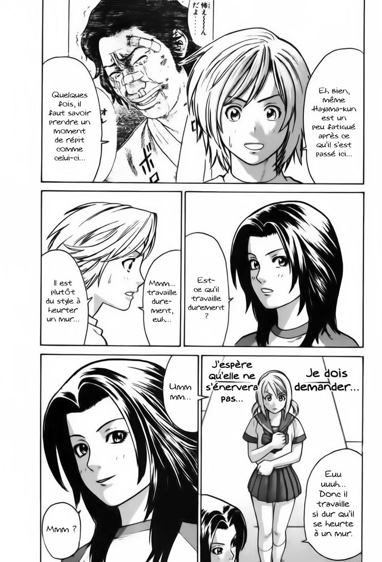 img Karate Shoukoushi Kohinata Minoru 14